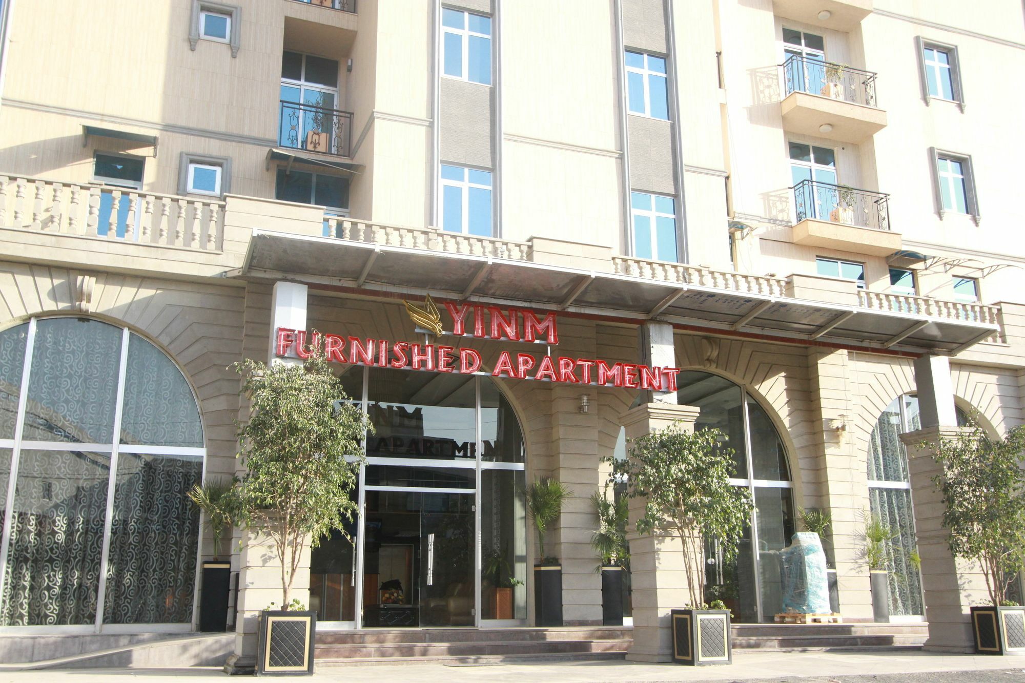 Yinm Furnished Apartment Addis Abeba Zewnętrze zdjęcie